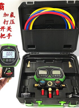 圣霸空调加氟表ST-B268D数显冷媒加液表电子压力双表制冷维修工具