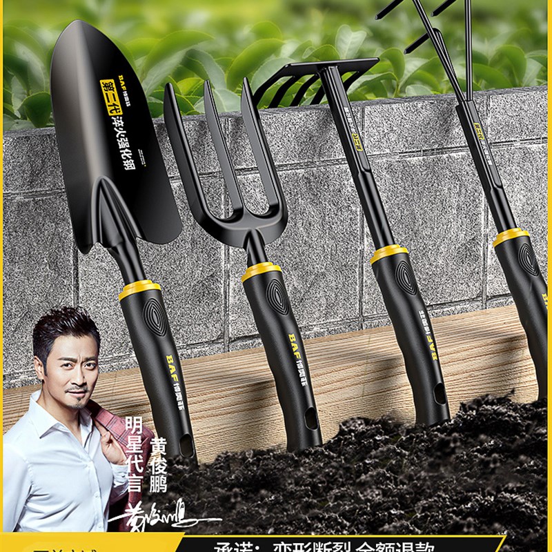 五金工具园艺花铲小铲子铁锹工具家用套装种菜栽花多肉赶海神器