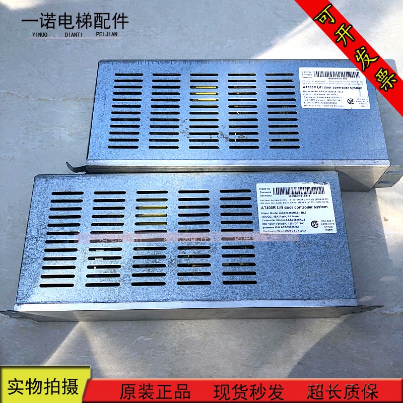 奥的斯AT400R门机盒门机板AAA24350BL5 AT400门机变频器原装现货