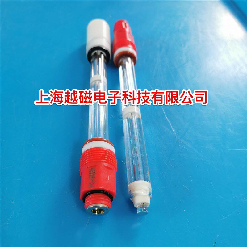 高温PH玻璃电极 无线插 S7接头 工业PH电极 玻璃PH复合电极