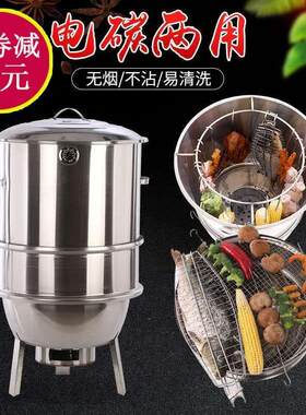 烧烤吊炉烧烤架子户外烤肉炉子烤串羊腿家用木炭烧烤炉野外碳烤炉
