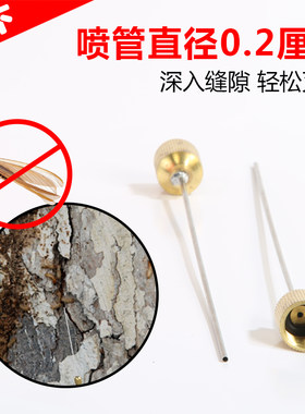 灭白蚁消杀喷管家用工具蚂蚁蟑螂臭虫装修消毒喷药水杀虫喷管