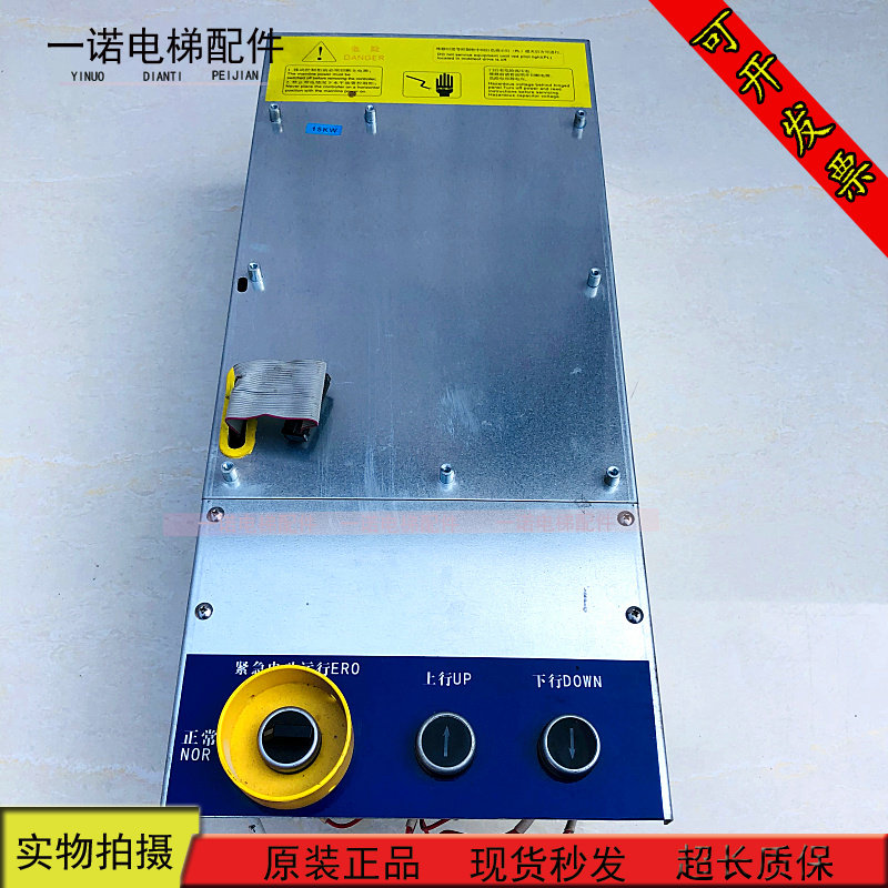 奥的斯电梯变频器CON8005P075-4/CON8005P150-4 7.5/15KW现货出售