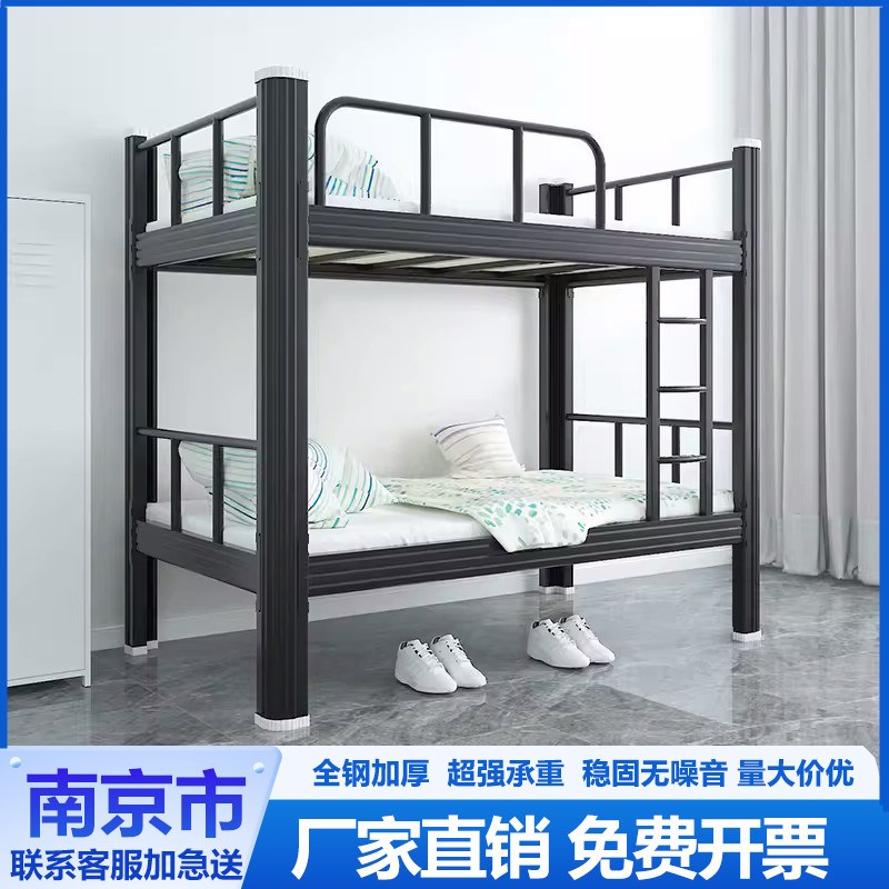 南京高低床铁床双层床员工上下铺铁艺床学生宿舍上下床寝室双人床