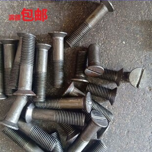 M16M18*30 35-120 GB68一字槽沉头螺丝平头开槽螺栓一字加长螺钉