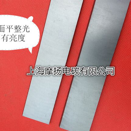 真空泵碳片 石墨刮片 旋片 炭精片 油润滑旋片4x39x170MM印刷机用