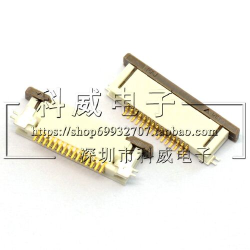 MOLEX/52746-1571 0.5mm 15PIN 莫仕连接器 下接拉锁 下单请咨询