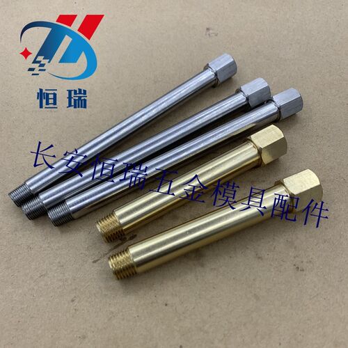 米标模具铜水咀JTW1 JTW2 JTWF3JTWS2-150 HX-JTW 3-200加长水嘴