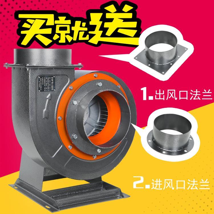 CF离心管道风机220V380V强力工业厨房排油烟蜗牛抽风机排气通风