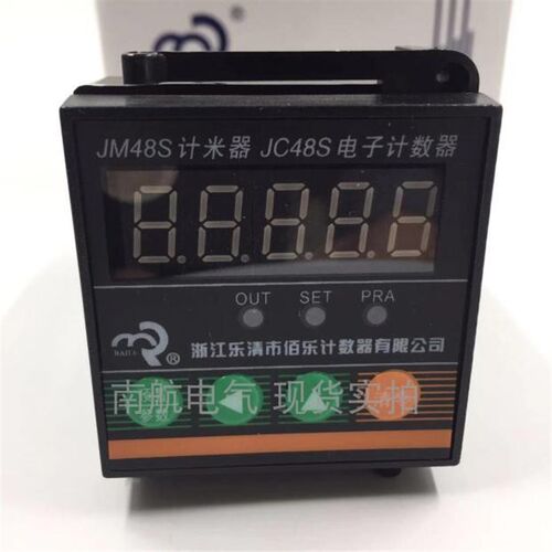 正品佰乐JM48S/JC48S 开孔484886交流计米器计数器智能预置式