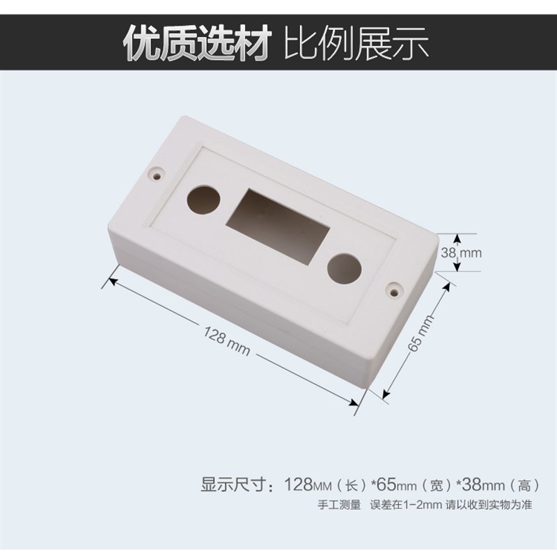 慈兴 电子仪器线路板壳体塑料模块仪表盒 DIY控制器机壳128*65*38