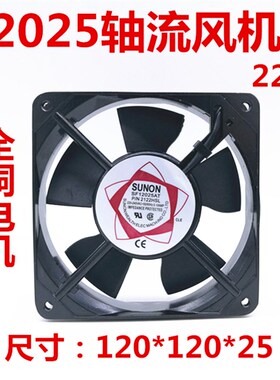 12025轴流风机ac220V DC24v 12v 12cm散热风扇全铜2122HBL厚2.5cm