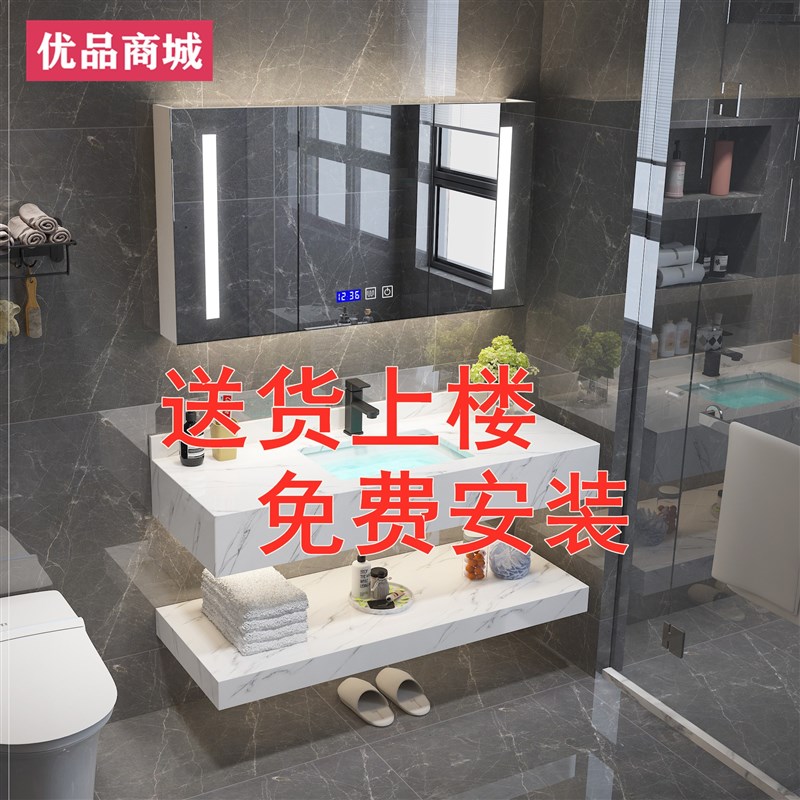 卫浴套装洗手池洗脸盆盆柜现代厕所洗漱台包安装浴室柜组合大理石