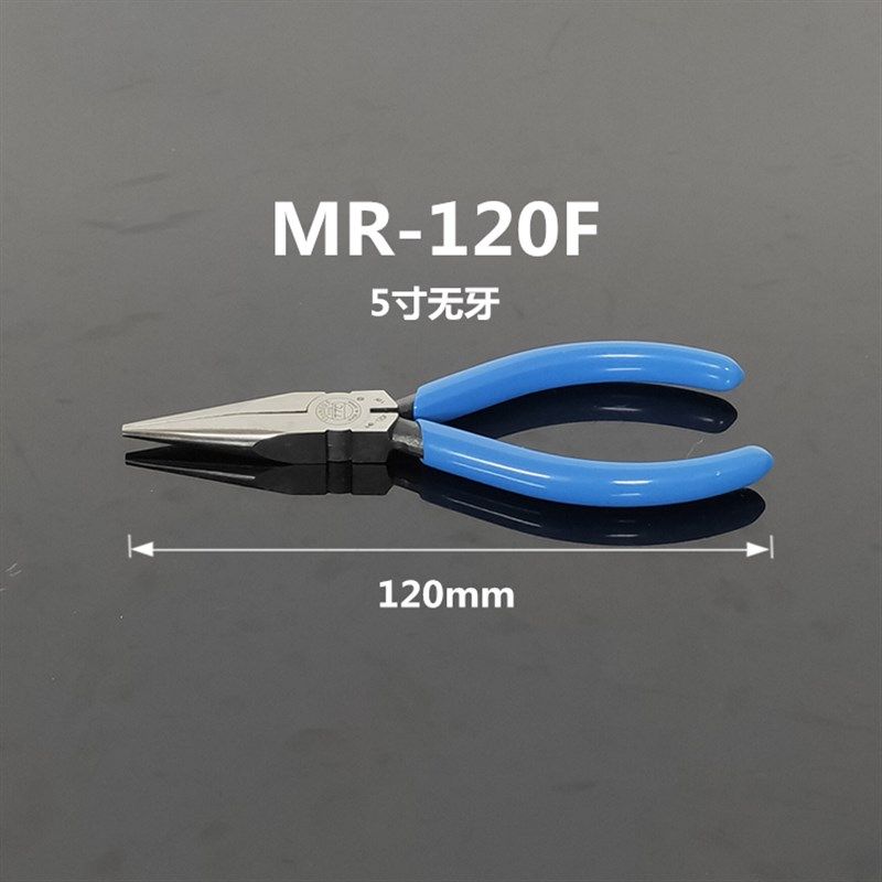 日本TTC角田PRP-150 KRP-150进口尖嘴钳电工多用电子弯嘴强力偏心