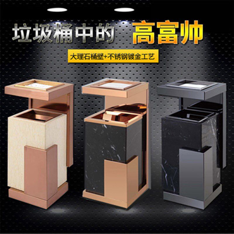 酒店大堂垃圾桶不锈钢带烟灰缸大理石宾馆电梯口大厅户外立式烟桶