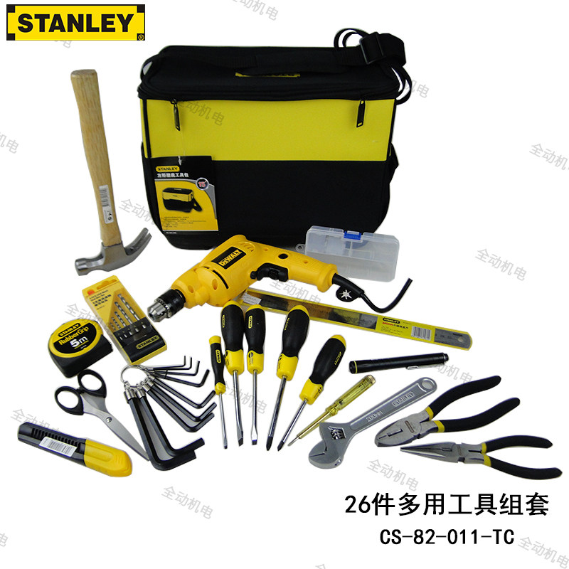 STANLEY 史丹利 26件套 多用工具组套 手电钻 螺丝批等 82-011-TC