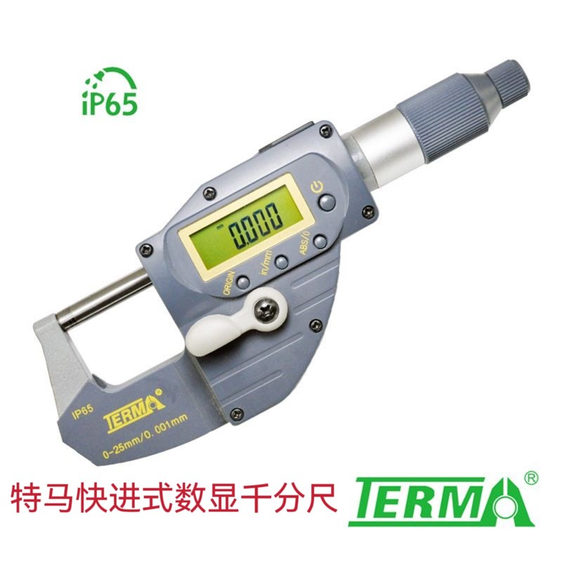 包邮广东特马快进式数显千分尺数显杠杆千分尺0-25*0.001