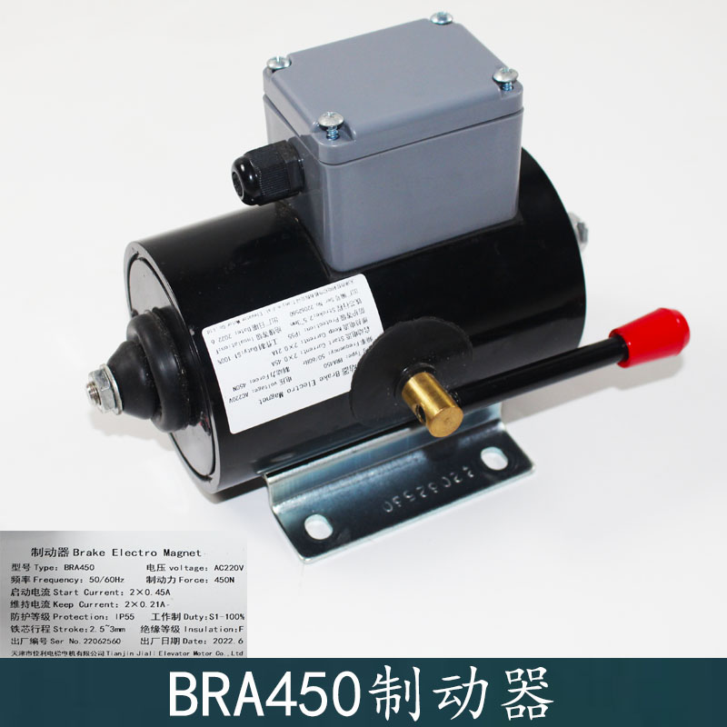 西子奥的斯通力电梯天津佳利BRA450抱闸制动器扶梯主抱闸电梯配件