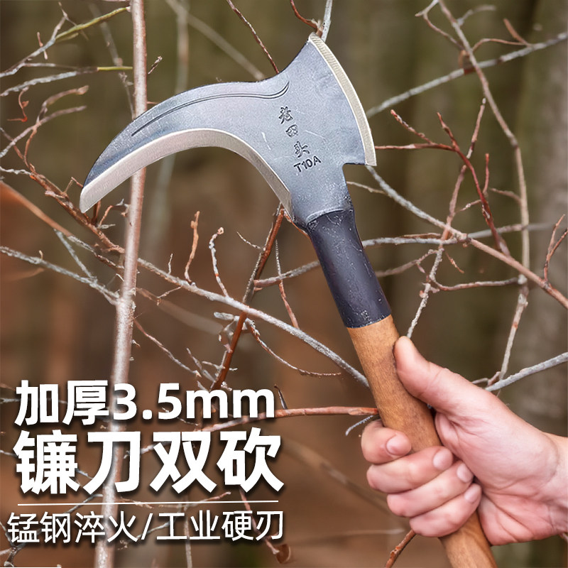 进口镰刀三砍加长除草刀特殊钢镰刀砍长杆收割锄草加厚双砍砍枝