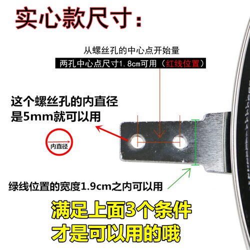 锅把手炒菜锅手柄加厚防烫把手柄炒锅铁锅平底锅电磁炉锅炒勺把子