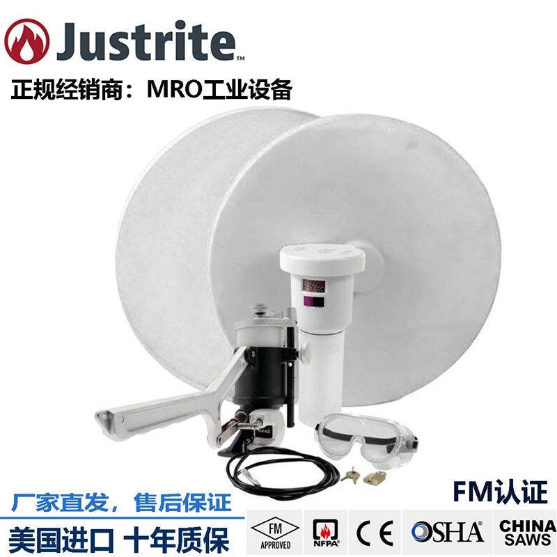 美国JUSTRITE杰斯瑞特28231 Aerosolv气雾罐回收套装(双标版)
