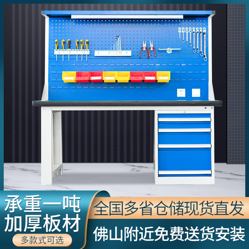 佛山定制重型加厚防静电工作台钳工不锈钢操作台工厂流水线实验桌