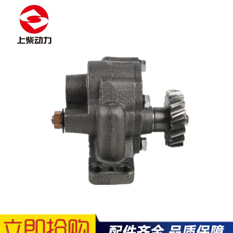 适用于上柴东风6135/12V135机油泵 双节771JZ-15-000+A上柴 包邮