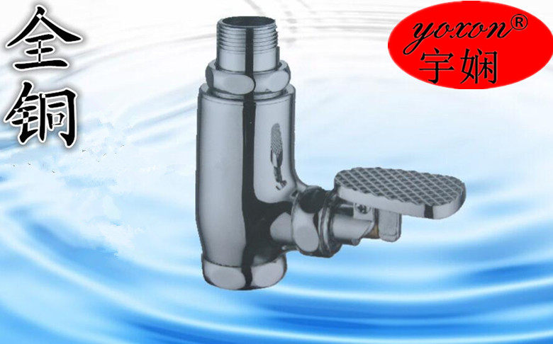 CY铜脚踩立式冲洗阀 脚踏蹲便器冲水器 蹲厕延时阀冲水阀 BY