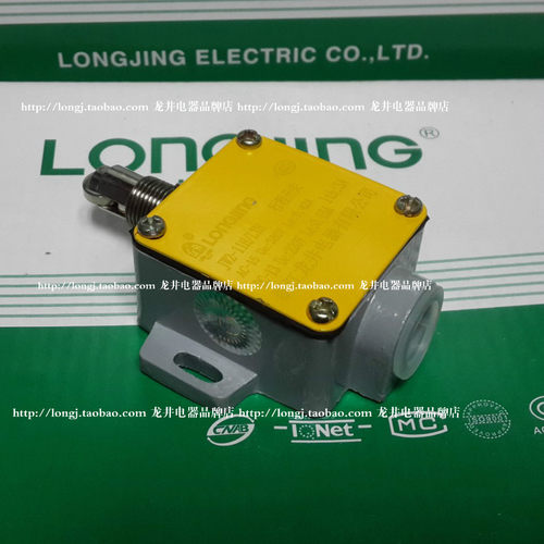 JW2-11H/LTH,L 行程开关 JW2A-11H/LTH.L 厂家直销 龙井电器
