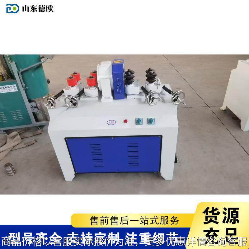 自动进料圆棒锹把机 工农工具木把木棒扶手生产机 锄把圆棒制作机