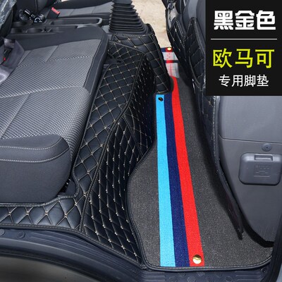 福田欧马可s1全包围脚垫瑞沃金刚s1奥铃速运pro领航m5卡货车脚垫