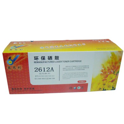 优彩仕Q2612A硒鼓适用hp1020 hp1010 1018 M1005 M1319 12a硒鼓