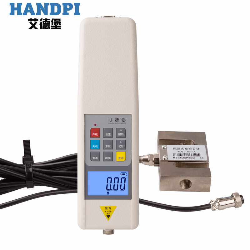 艾德HP-2000N数显推拉力计 HP-500N外置推拉力计 小测头 推力拉力