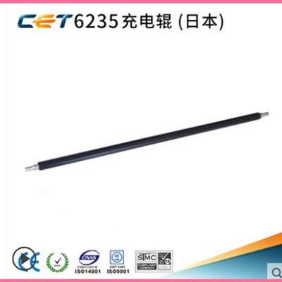 中恒CET适用 理光IM C2000 C2000A C2500 C2500A 充电辊 清洁棍