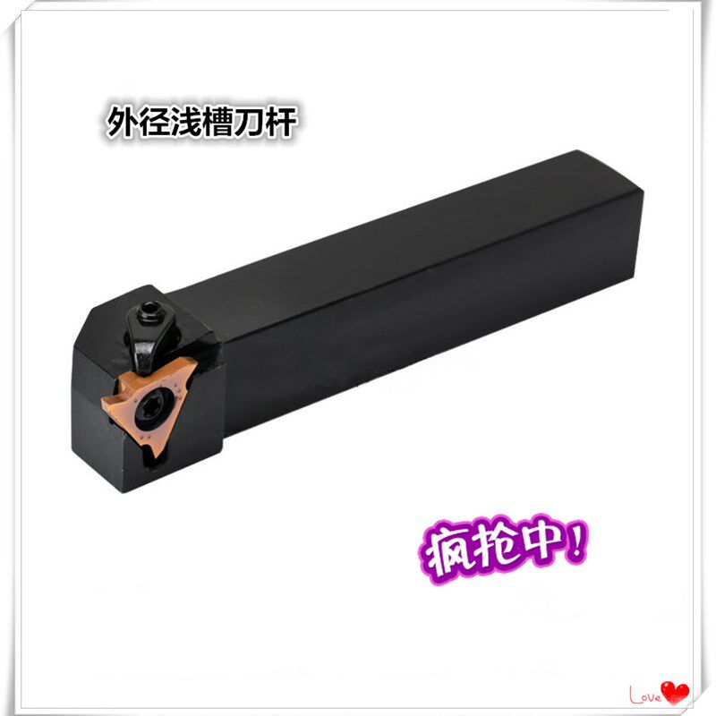 外径浅槽刀杆CTGFR/CTGFL/CGBR1212H16/1616H16/2020K16/2525M16 - 实物图