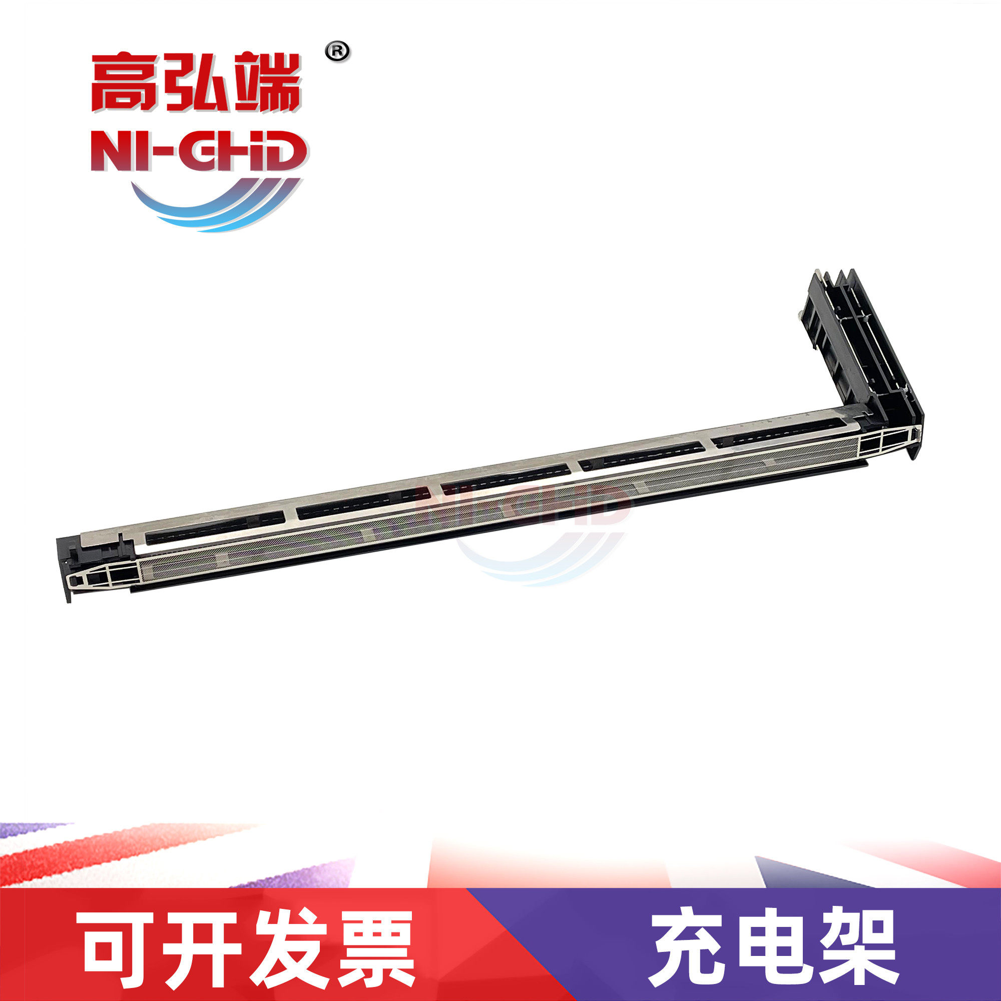 高弘端适用柯美363充电架主充电223 283 423 7828震旦AD289 369 4