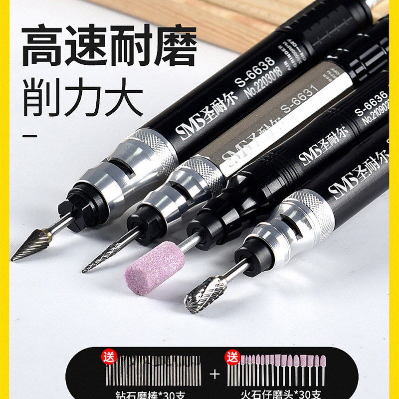 台湾圣耐尔气动打磨机风磨笔气磨工业级小型气动打磨抛光雕刻工具