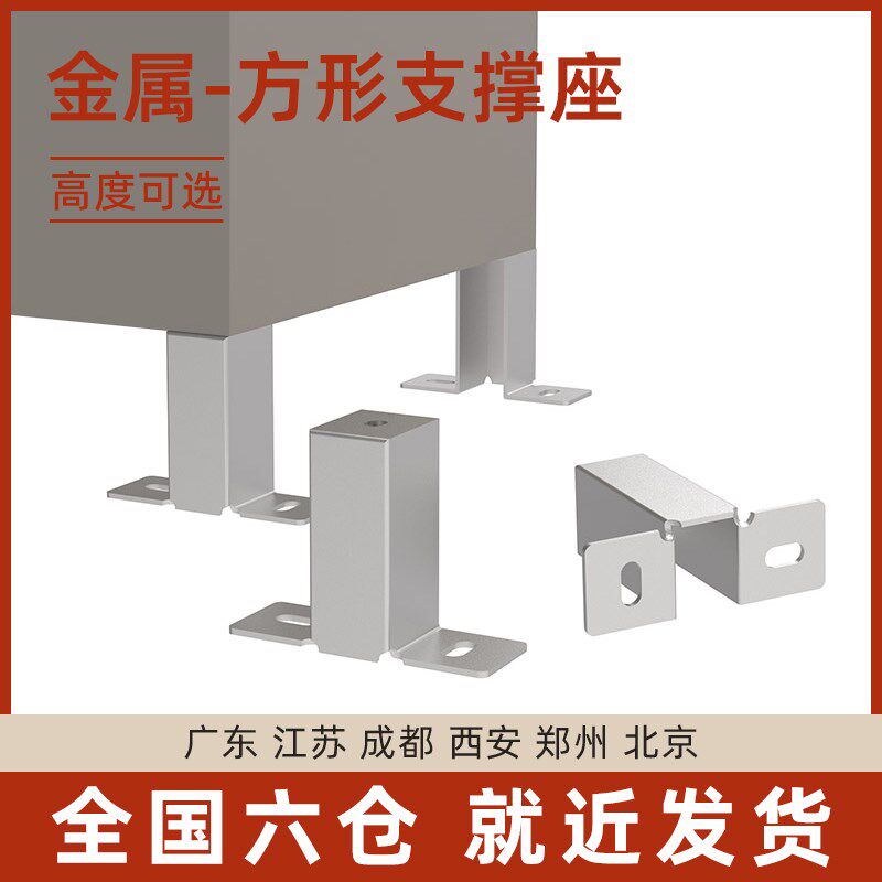 网格桥架方形支撑座走线架地面安装支架机柜上固定座镀锌不锈钢