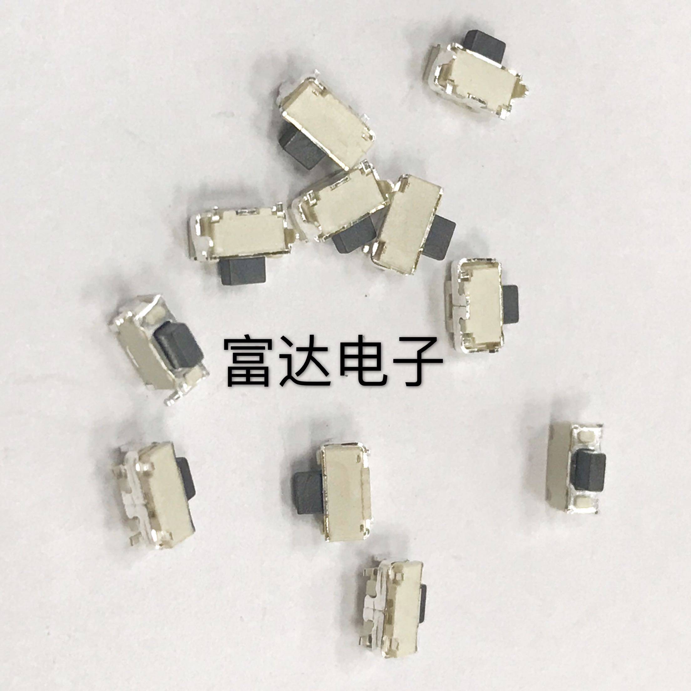 轻触开关2*4*3.5包脚带支架 卧式按键微动小侧按 2x4可编带盘装