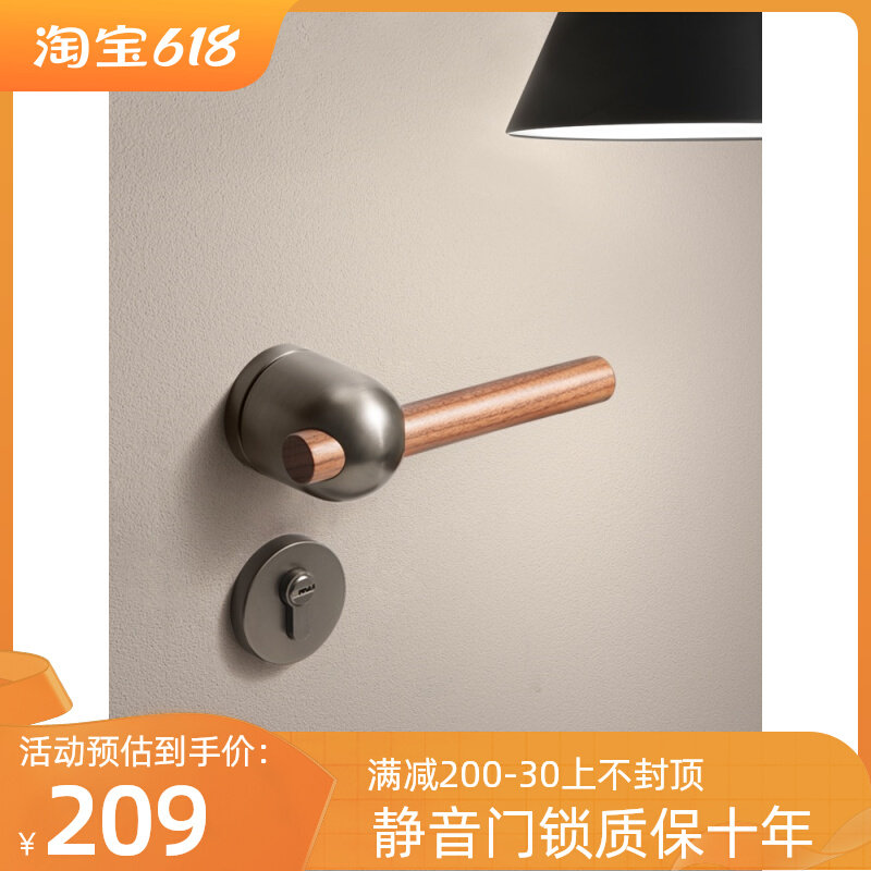 北欧风分体锁室内卧室静音黄古铜木纹新中式木门锁房门把手磁吸锁