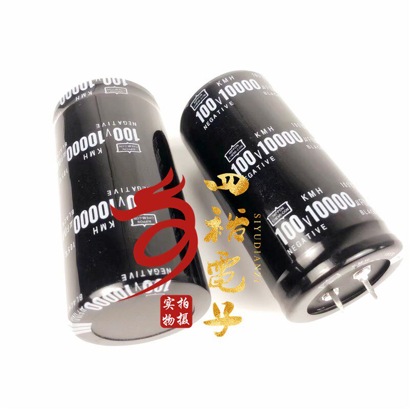 全新日本进口 100V10000UF 发烧音频 功放机 滤波电解电容1万微法