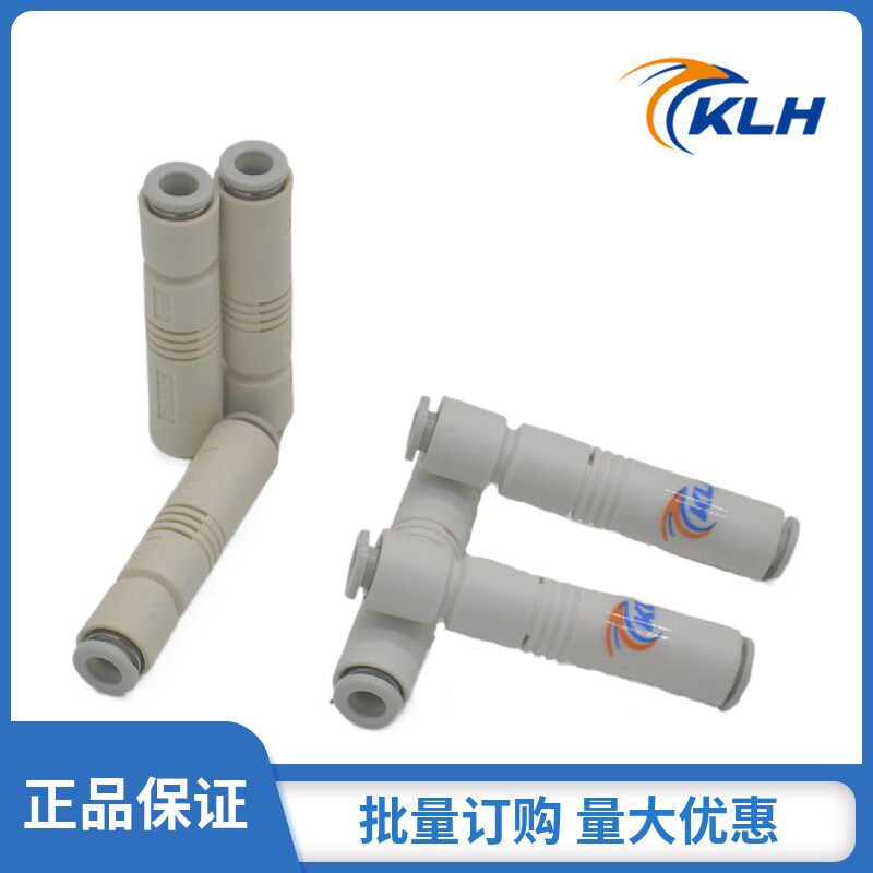 气动直管式真空发生器ZU0507SL-04负压产生高真空大流量快换接头