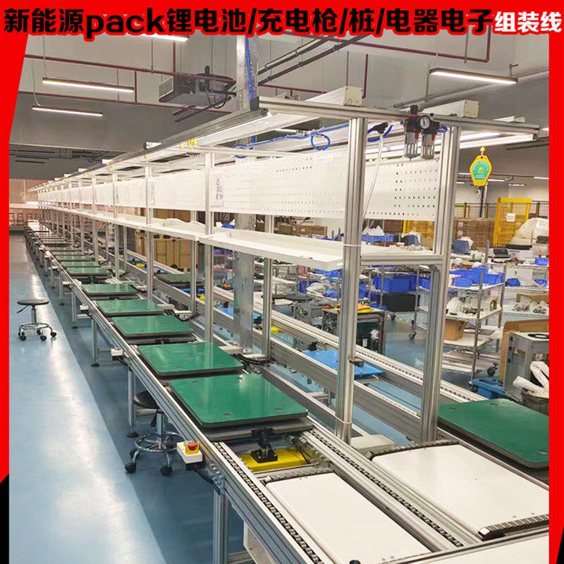 新能源PACK锂电池倍速链流水线充电枪电桩电器组装线循环生产线