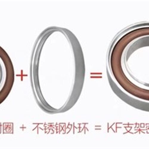 304不锈钢支架氟胶圈不锈钢外环KF16  KF25  KF40  KF50