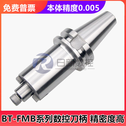 数控刀柄 BT50-FMB22-60 端面铣刀柄 FMB22-FMB40 45-300全系列