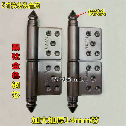 304枪灰色铰链不锈钢旗形合页长尖头脱卸合页5寸*3mm *14芯门铰