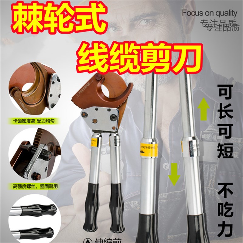液压电缆剪坚固齿轮式J75电工买一个省时钢绞线线缆切工业我要买