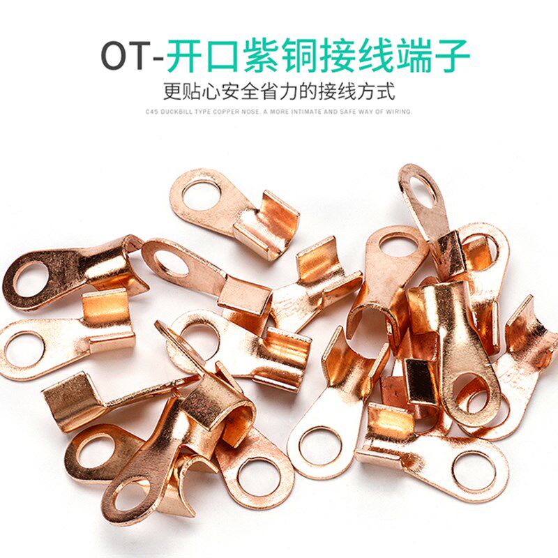 OT-20A40A60A100A150A200A400A 开口接线端子线鼻子接线鼻铜接头