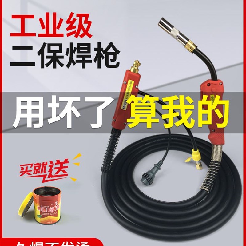 二保焊枪200A二氧化碳气保焊机焊割配件欧式350A500A加长焊把线