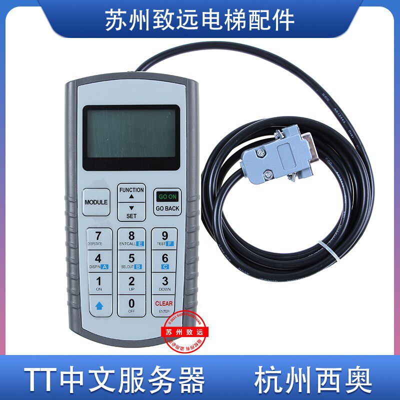 奥的斯电梯中英文服务器杭州西奥速捷西子优耐德SMART/XMCB/ALMCB